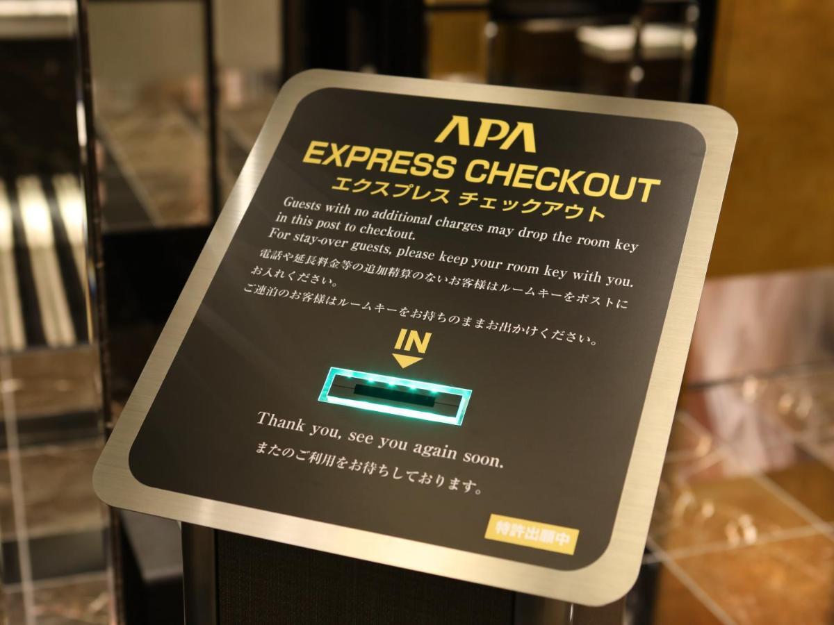 טוקיו Apa Hotel Iidabashi Ekiminami מראה חיצוני תמונה