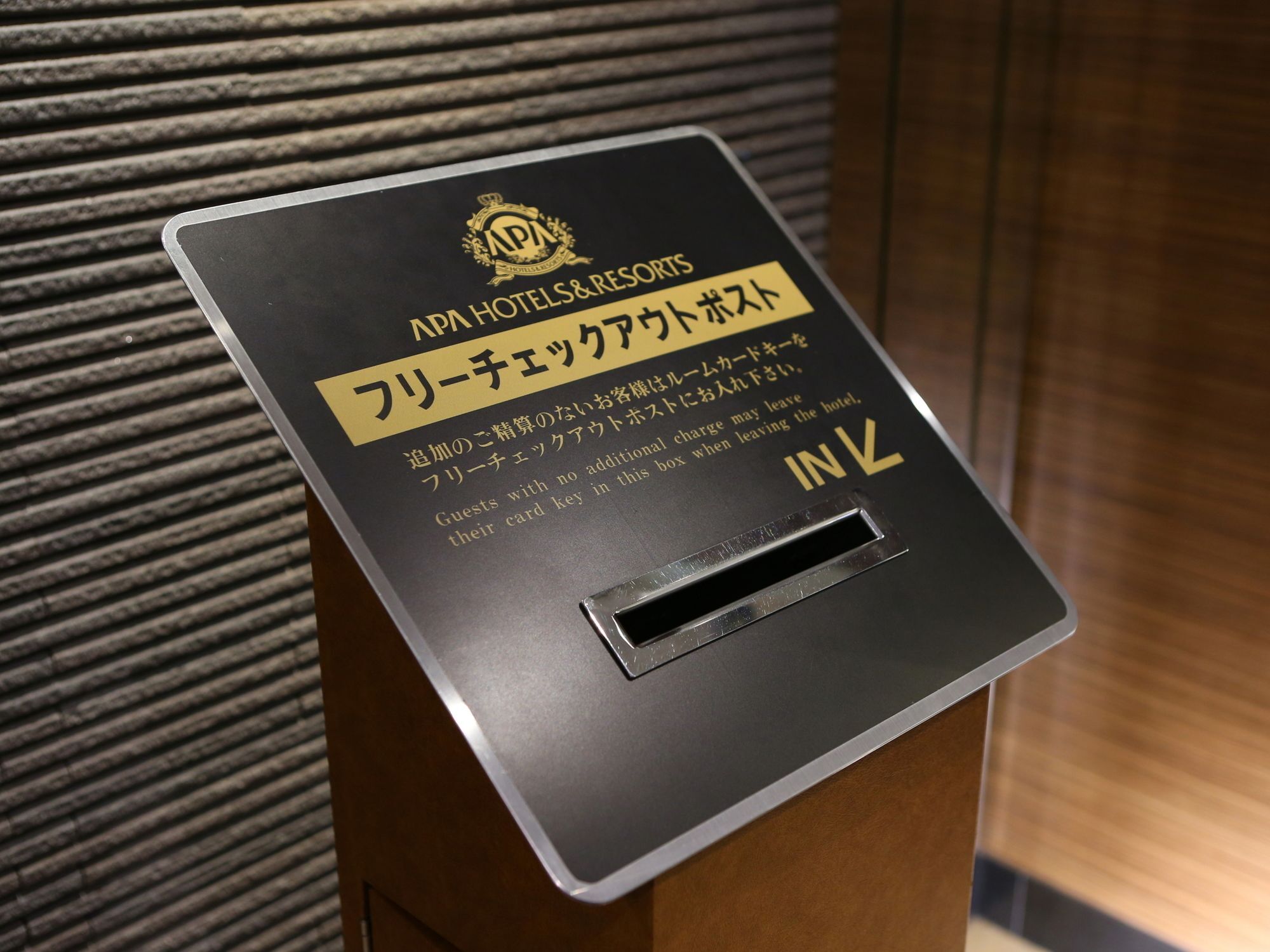 טוקיו Apa Hotel Iidabashi Ekiminami מראה חיצוני תמונה