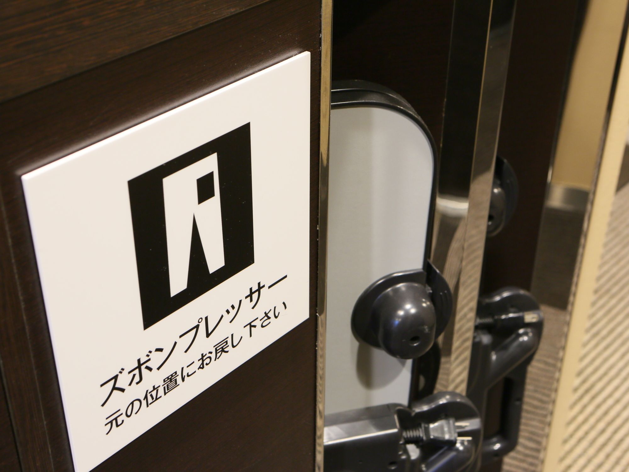 טוקיו Apa Hotel Iidabashi Ekiminami מראה חיצוני תמונה