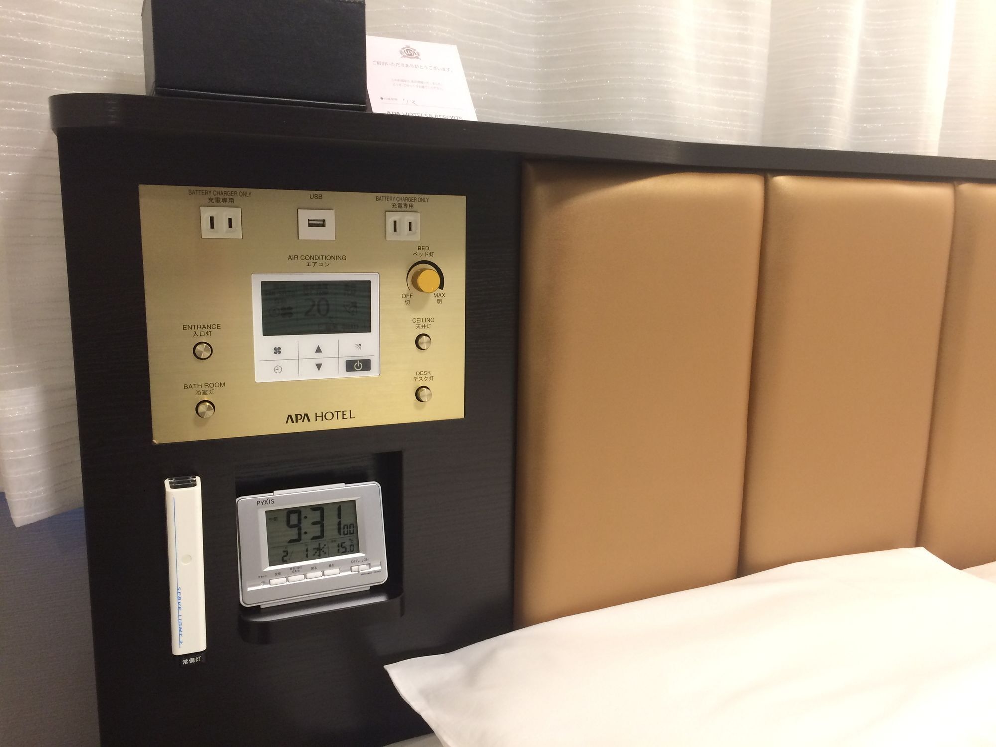 טוקיו Apa Hotel Iidabashi Ekiminami מראה חיצוני תמונה