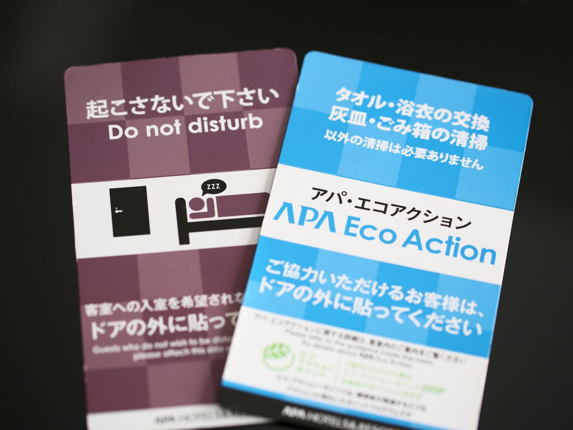 טוקיו Apa Hotel Iidabashi Ekiminami מראה חיצוני תמונה